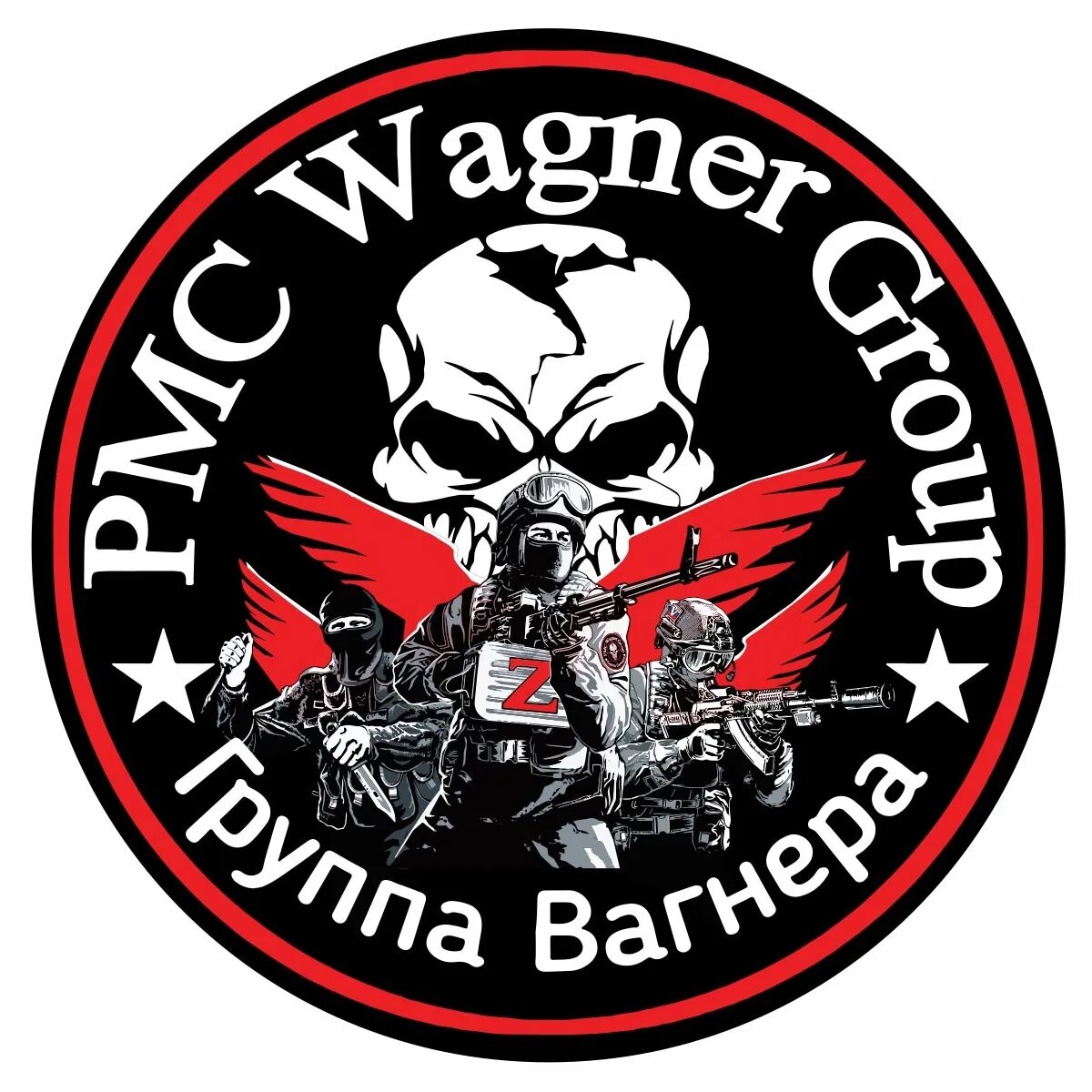 Частная военная компания вагнер шеврон. Группа вагнера логотип. Чвк вагнера эмблема. Чвк вагнера шеврон музыканты. Шеврон нашивка патч вагнер.