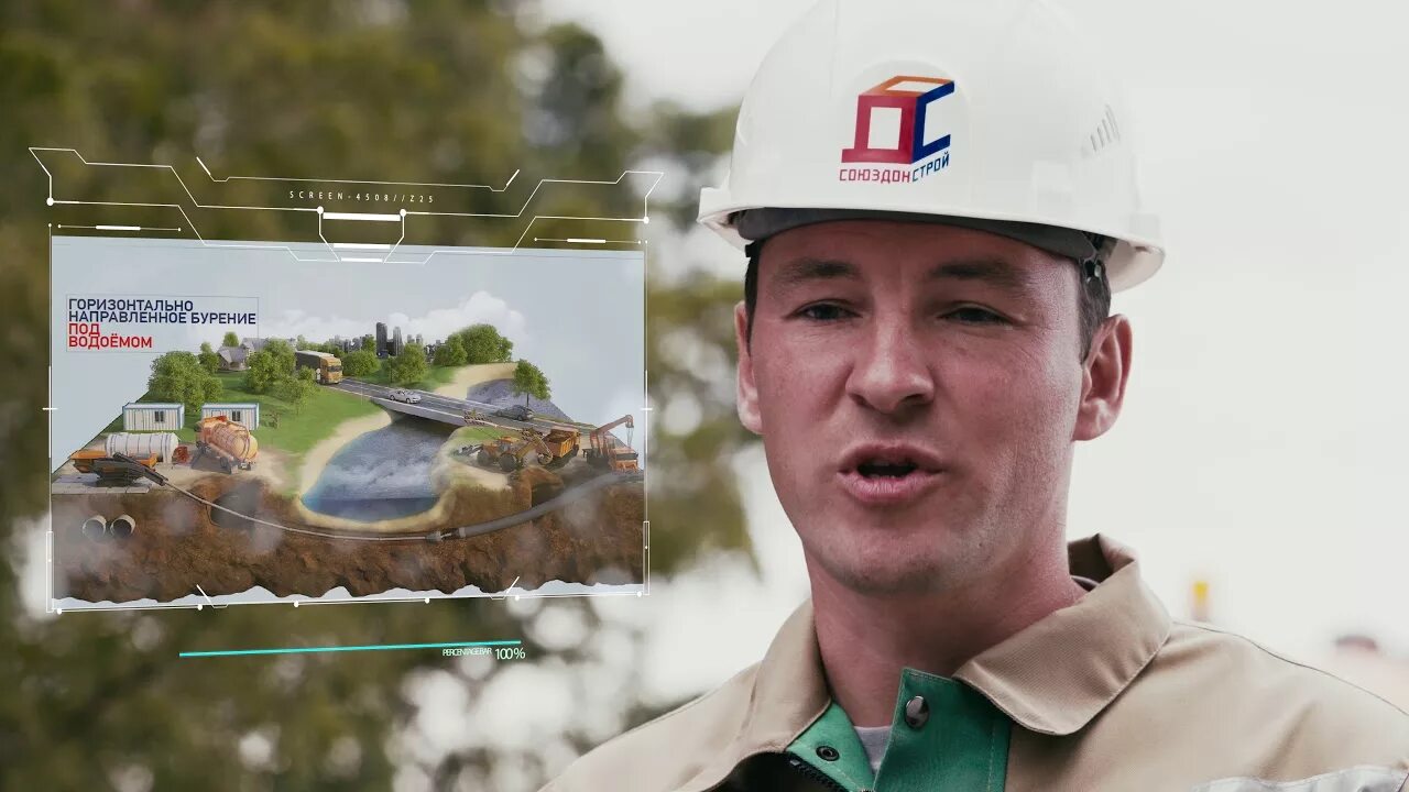 Максим даниленко союздонстрой. Максим даниленко союздонстрой. Союздонстрой. Ооо союздонстрой. Союздонстрой ростов.