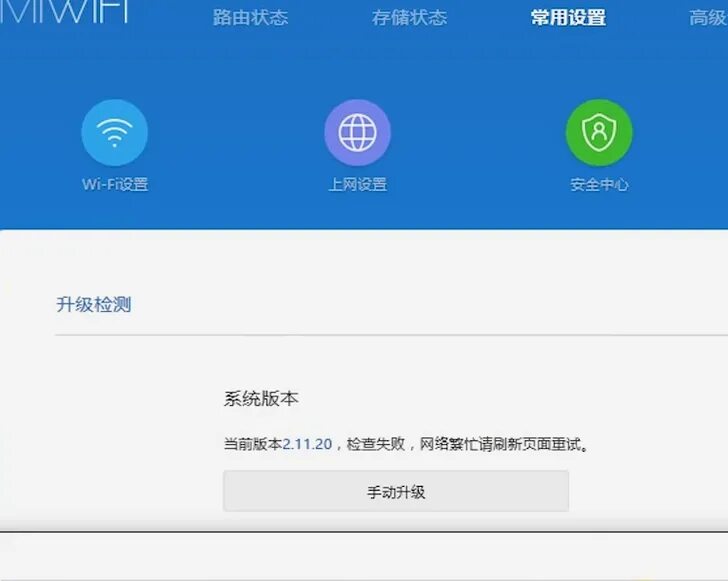 Xiaomi router прошивки. Xiaomi router прошивки. Роутер xiaomi 4a прошивка. Интерфейс padavan. Padovan прошивка xiaomi.