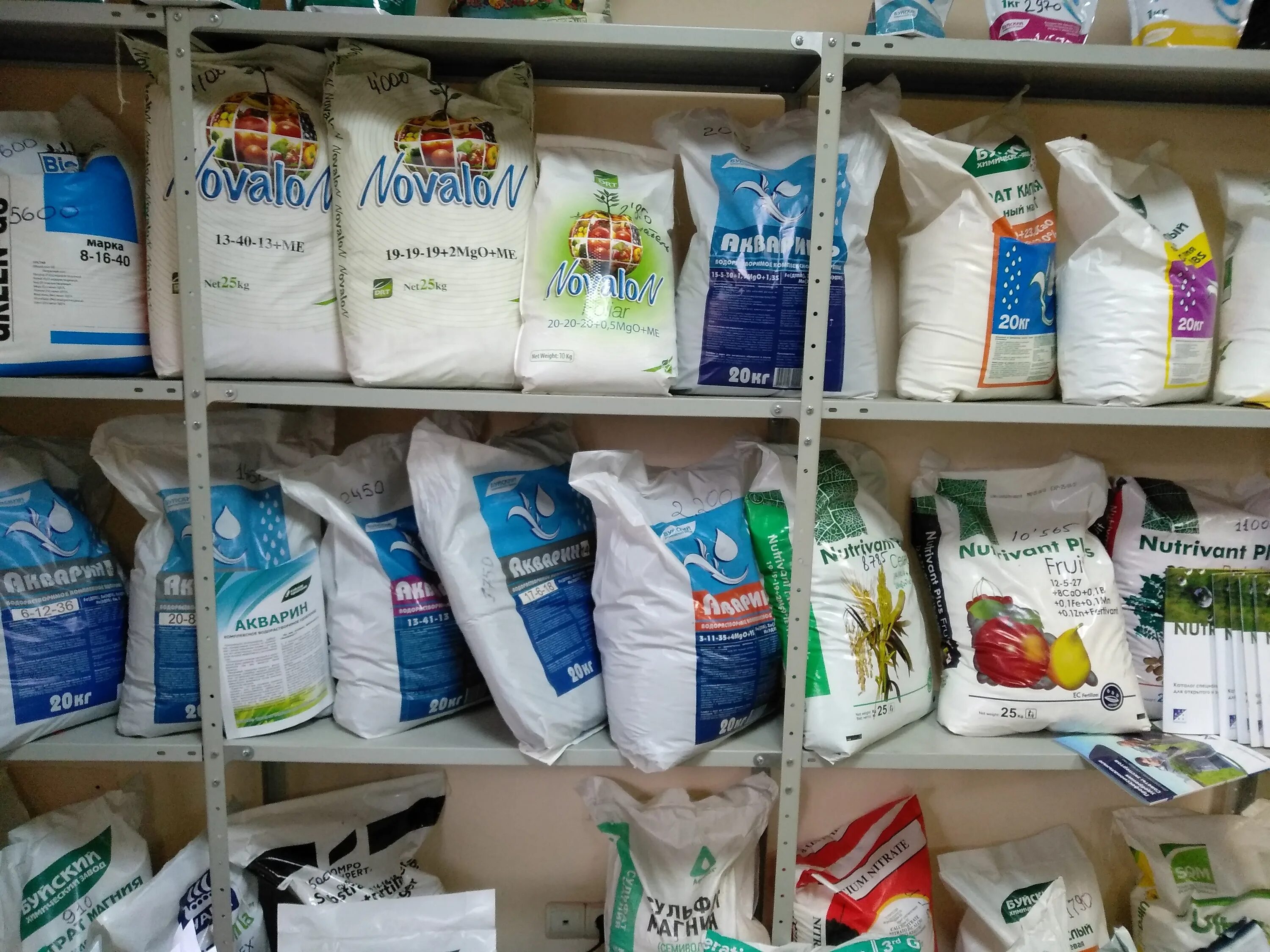 премьер агро лыткарино сайт. агропремьер. агро казань. кудряшов владимир васильевич красный яр. премьер агро официальный сайт.