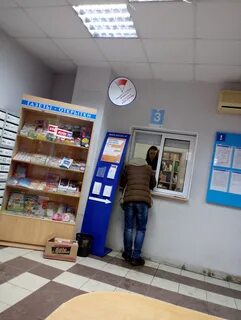 Отделение почтовой связи киров