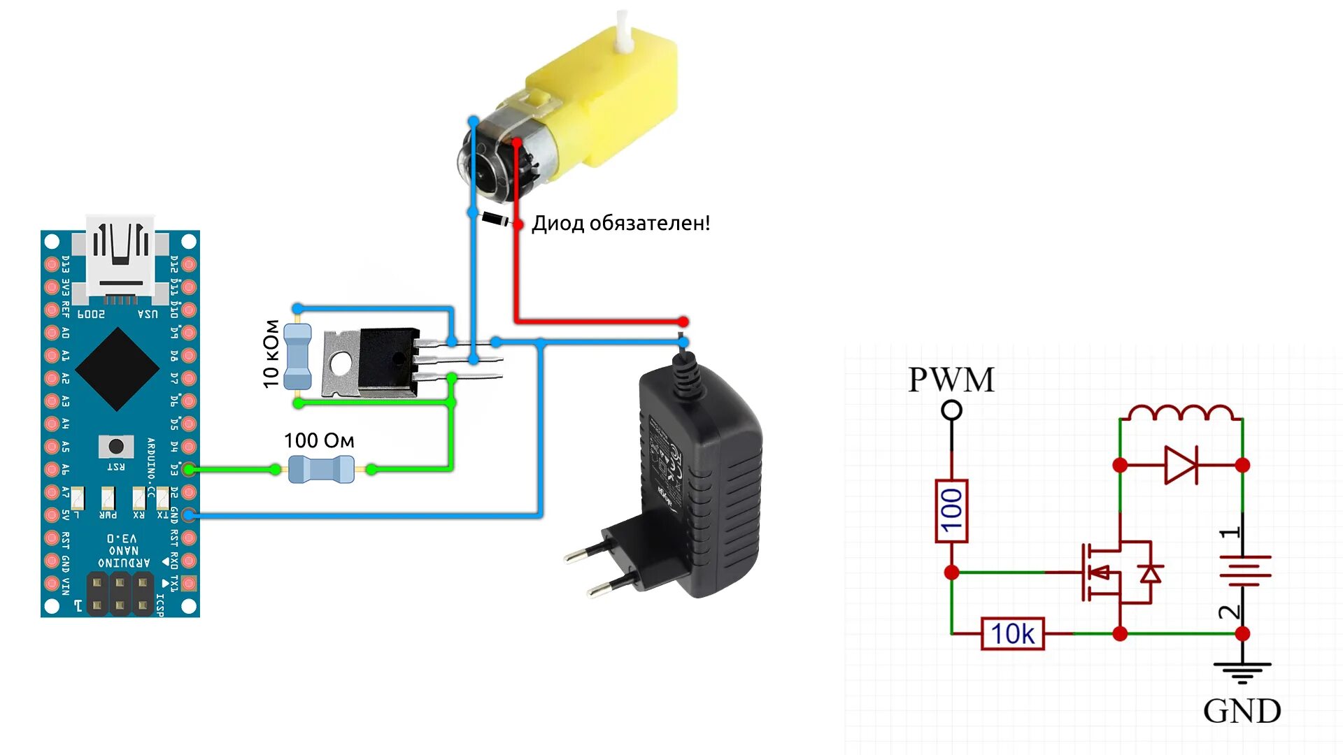 Схема подключения мотора постоянного тока ардуино. Схема подключения полевого транзистора к ардуино. ШИМ регулятор на ардуино. Мосфет для электродвигателя ардуино.