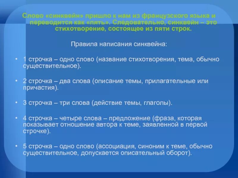 Стихотворение состоящие из двух строк