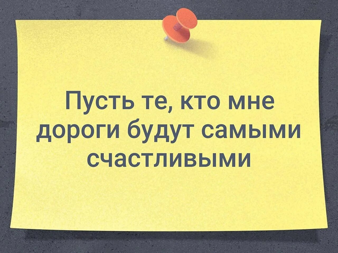 Нет ничего невозможного. Среда выходной. Правило трех нет ничего невозможного. Нет ничего невозможного цитата.