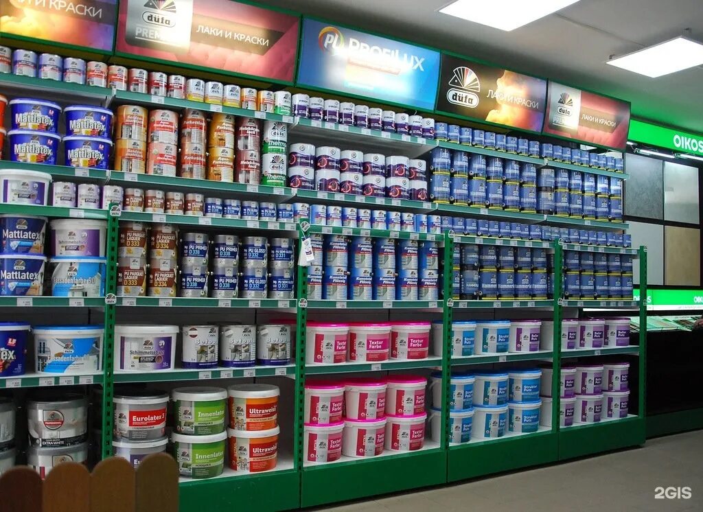 Краска 2. Кислотный грунт в баллончике для авто. Тц стройпарк железнодорожный. Магазин две краски. Г.