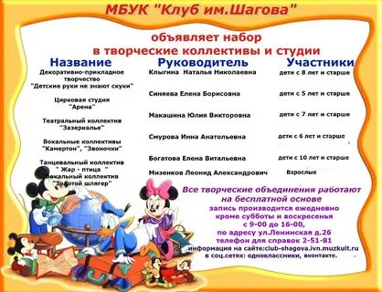 Как назвать объединение