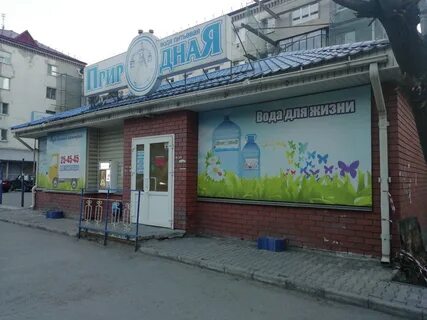 Где вода курган