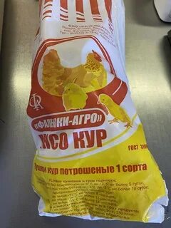 Куры уфа