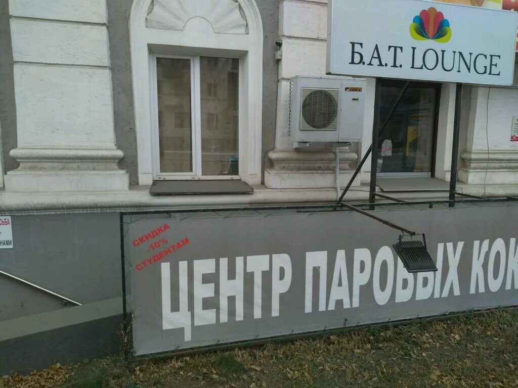 парикмахерская на проспект победы 113 оренбург. проспект победы 7. аврора 24 ломбард. проспект победы 7 оренбург. победа 7 оренбург.