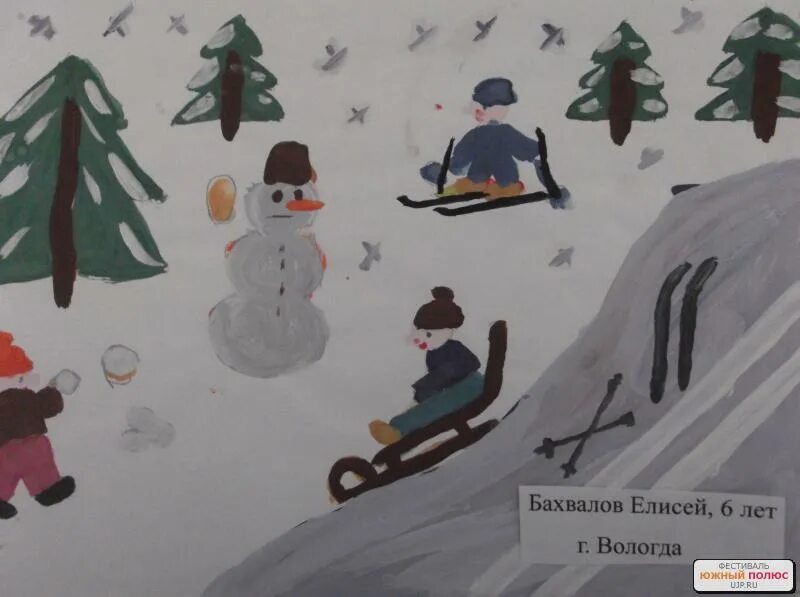 Конспект по рисованию тема зимние забавы