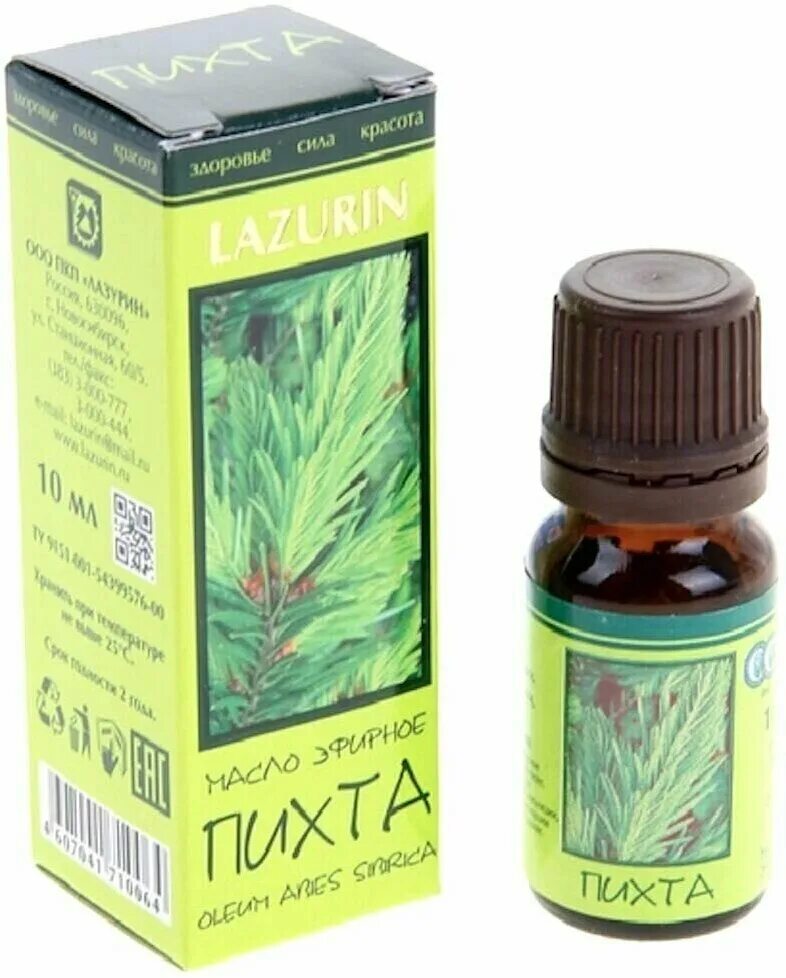 масло эфирное пихта. эфирное масло пихта сибирская. масло эфирное пихта 10мл. экстракт пихты сибирской. масло пихты 100 мл.