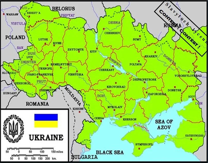 Carry my urn to ukraine перевод песни. Welcome to Ukraine. JKLN Welcome to Ukraine. Welcome to Ukraine картинка. Блок Welcome to Ukraine.