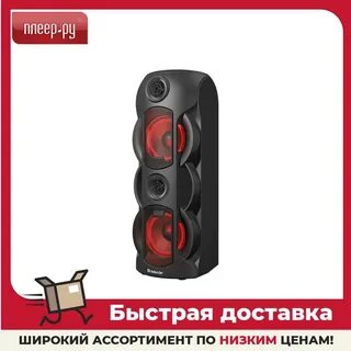 Defender g78
