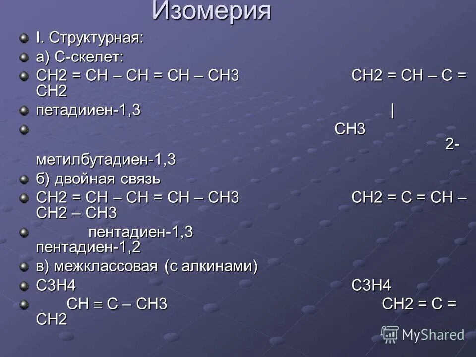 Ch ch ni. Ch3-c-Ch-ch3. H3c-ch2-c(ch3 ch3)-c---Ch непредельные углеводороды. Ch3 Ch Ch Ch ch3 ch3. Ch2=c-ch2-ch3.