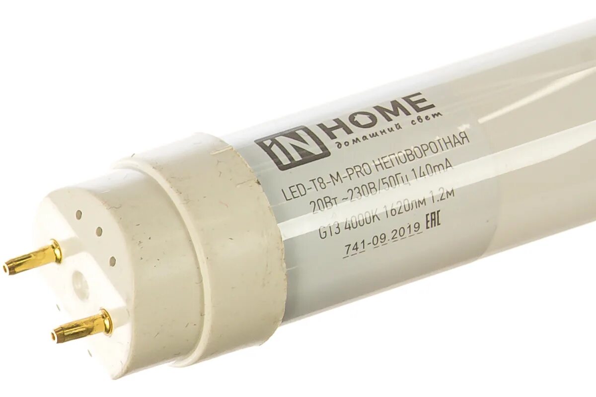 Лампа светодиодная led-t8-м-pro 20вт 230в g13 4000к 2000лм 1200мм матовая in home. Лампа светодиодная 10 вт 230в g13 6500к 800лм led-t8-pro 600мм матовая. Лампа светодиодная led t8 м pro. Лампа линейная люм. Лампа led t8 g13 10w 4000к 220v 600мм.