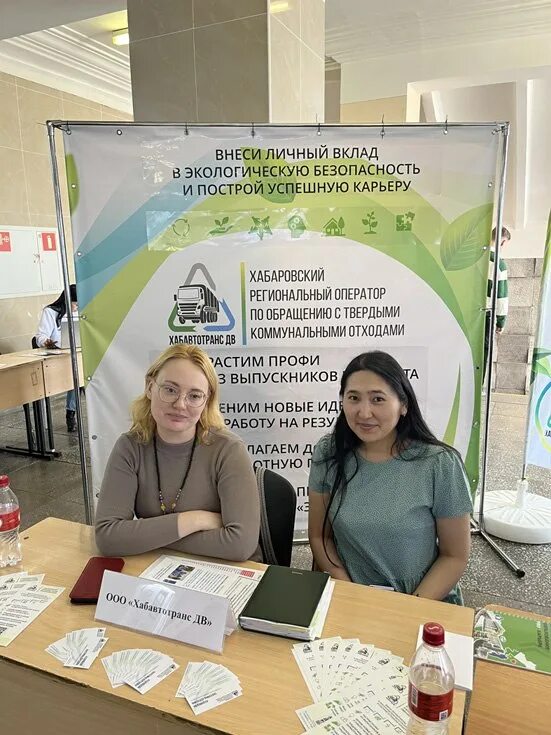 центр занятости населения хабаровск 2022. служба занятости хабаровск. студенты ранхигс. государственный центр занятости. хабаровск ул нагишкина.