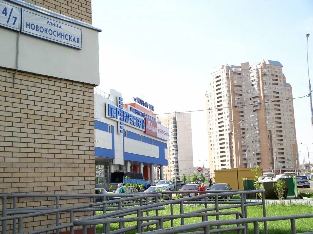 Перекресток новогиреево. Перекресток новогиреево. Улица милашенкова 8 москва. Москва, ул. Новогиреево леонардо зеленый просп 62а.