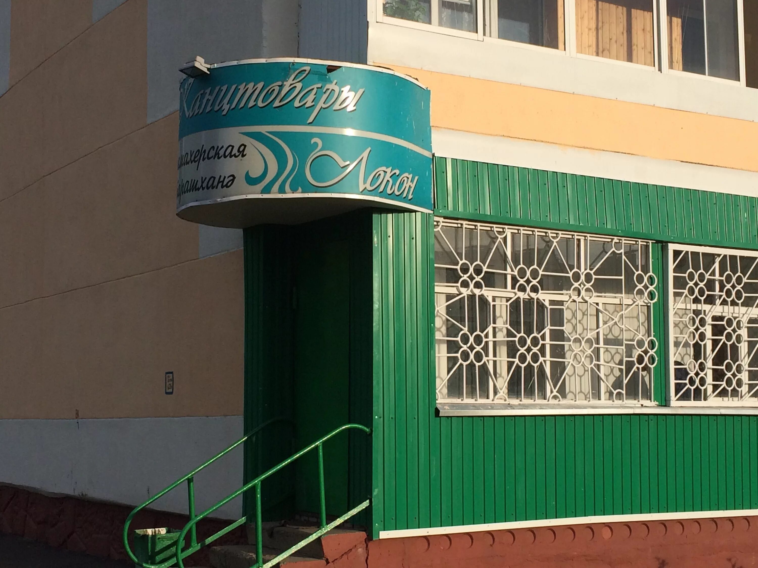 химиков 12 нижнекамск. пр. теххаус нижнекамск. проспект химиков 36 нижнекамск казань экспресс. банк нижнекамск.