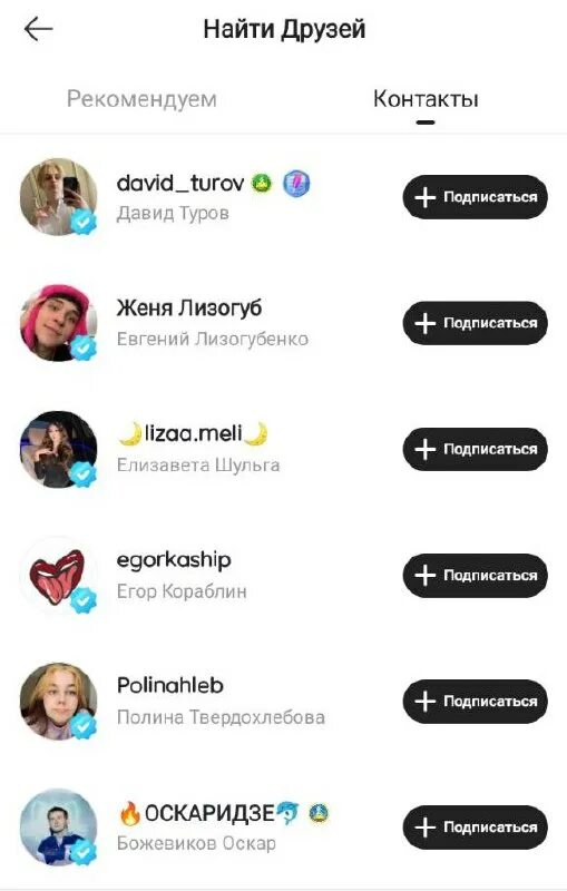 номер телефона блогера пушер. Smm программа. номера популярных блогеров и лайкеров. номер лайкеров настоящий. номера популярных лайкеров.