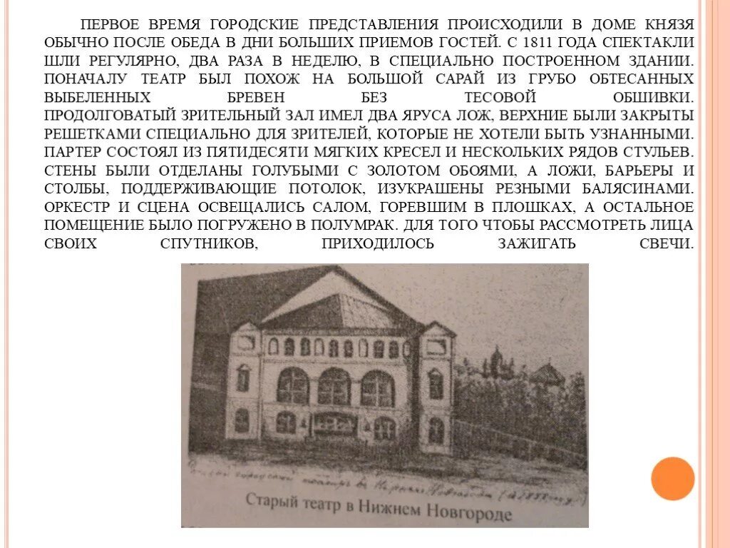 Происходить представляться