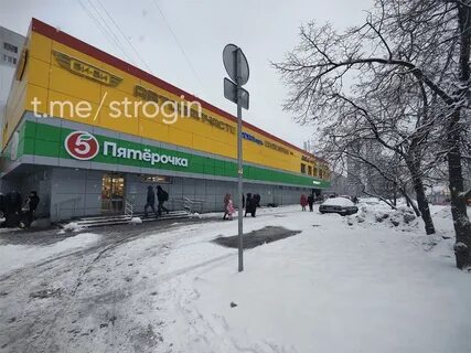 Пятерка рядом