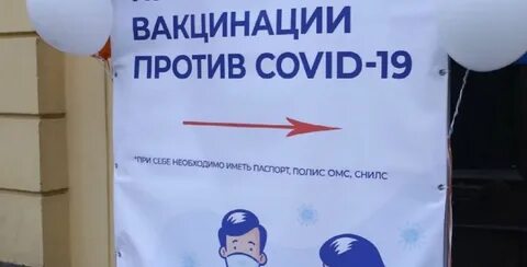 Прививки ростов