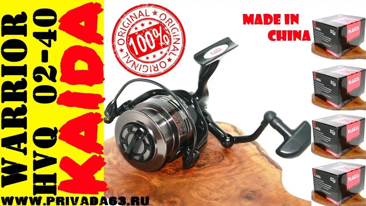 Kaida fa5000. Каида катушки Варриор видео. Катушка Kaida HVR 03-40.