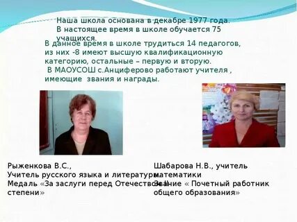 Лита новосибирск