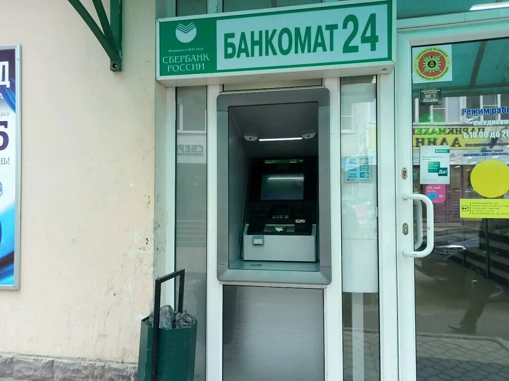 сбербанк на тухачевского. сбербанк ставрополь ту. ставрополь ул тухачевского 26/2. сбербанк ставрополь. сбербанк на 50 лет влксм 140.