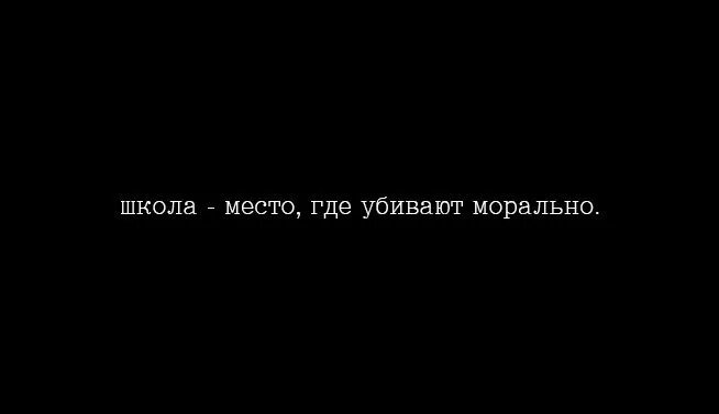 Признаки морально убитого. Признаки нравственного поступка. Признаки нравственного человека. Плнятиеу бийства и его виды. Признаки морально убитого человека симптомы.