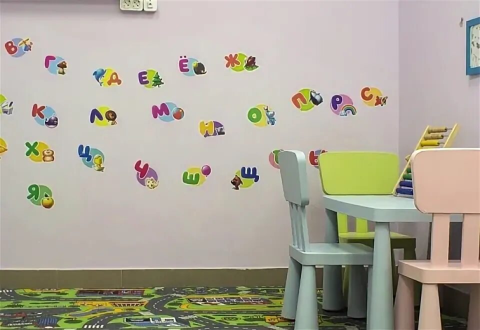 Детский центр 14. Детский центр 14