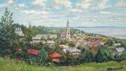 Пейзаж русский город
