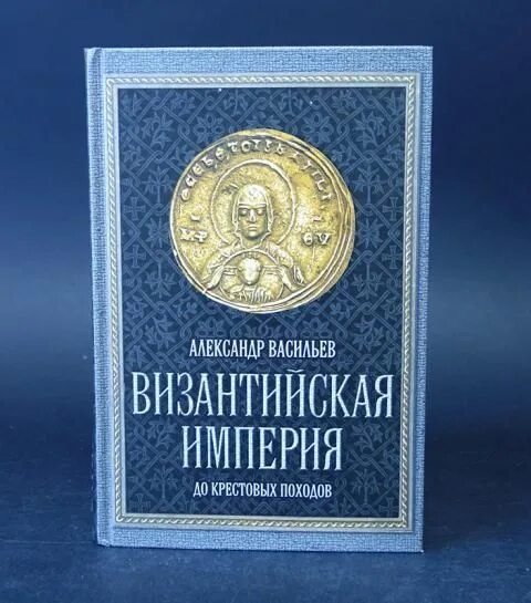 Самые великие империи в истории человечества. Американская империя книга. Дурранийская империя. Книги про японскую империю. С 1492 года до наших дней | зинн говард.