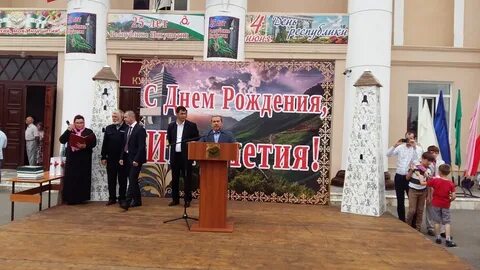 Погода в сунже ингушетии на 10