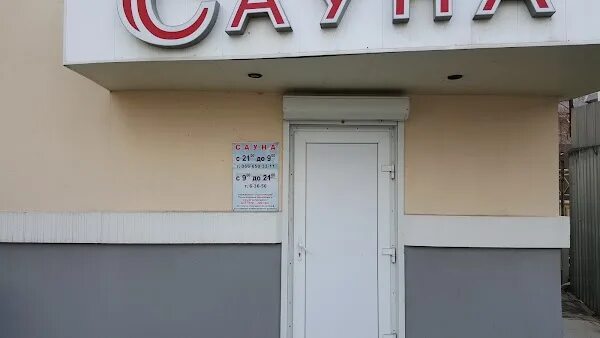 Молодежная 16 череповец. Молодежная 16 1. Молодежная 16 1. Молодежная 16 белгород. Ул молодежная в энергодаре.