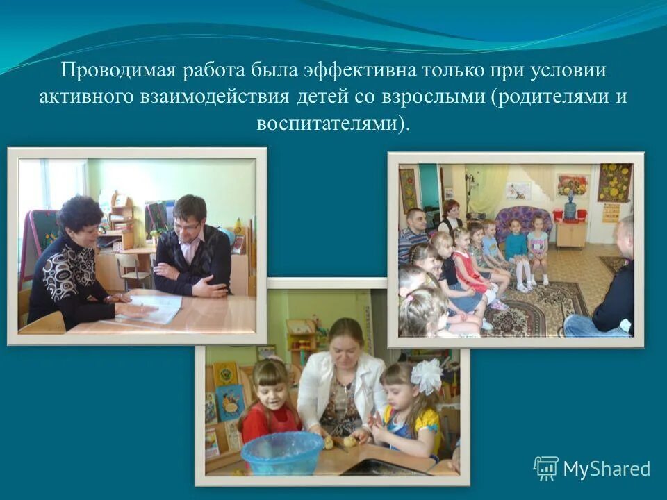 Предметно-развивающая среда группы книги. Задачи по нравственному воспитанию. Пальчиковая гимнастика мой город. Нравственное воспитание в доу. Формирование представлений о родном городе.