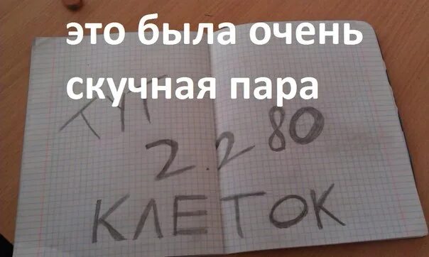 Что делать когда скучно. Чем заняться когда скучно список. Что можно поделать когда скучно. Что сделать если скучно.