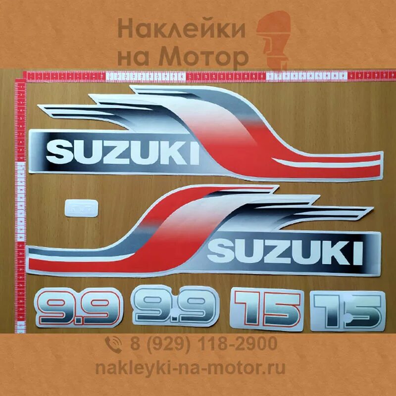 Купить наклейки на лодочный мотор. Наклейки на Лодочный мотор Suzuki 9.9. Наклейка на мотор Сузуки 9.9. Наклейка 9.9 на Лодочный мотор Сузуки. Наклейка Suzuki на Лодочный мотор.