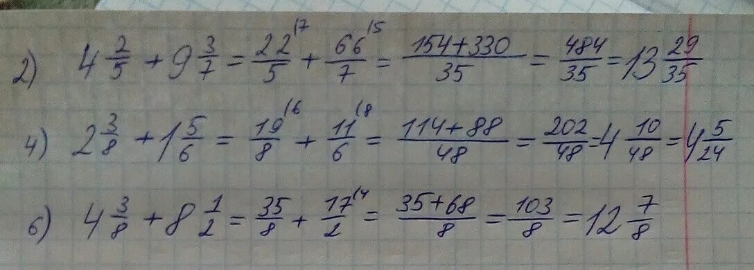 5 целых плюс 6 10. Выполните сложение смешанных чисел 3 3/4+1/5. Выполните сложение 1 3/7+2 5/7+1 2/7+3 6/7. Выполнить сложение/5/8 + 2/8. Выполните сложение 1/5 1,4 плюс 3 целых 1/5.