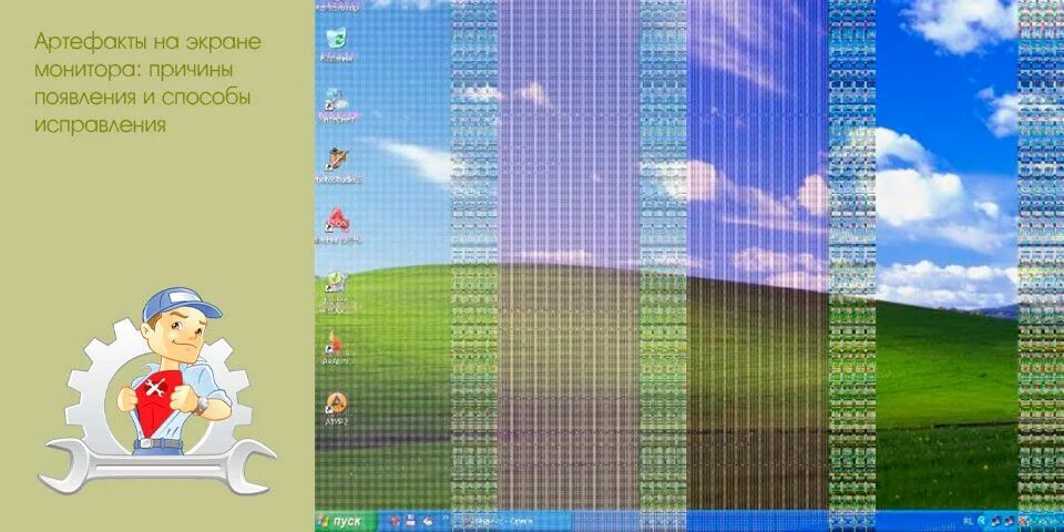 На мониторе появились квадратики. Артефакты видеокарты вертикал ПК. Артефакты видеокарты АМД. Видеокарта артефакты на экране. Артефакты видеокарты полосы.