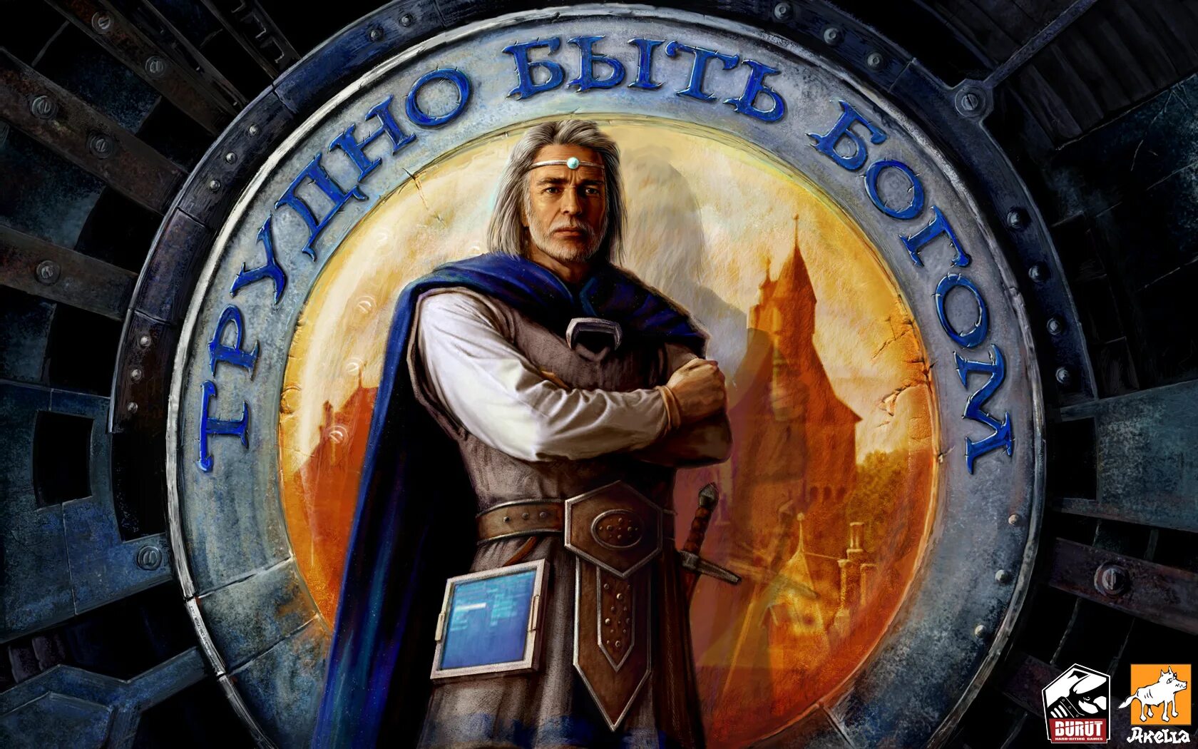 Трудно быть богом смысл. Дон румата эсторский. трудно быть богом дон румата. дон румата стругацкие. румата эсторский арт.