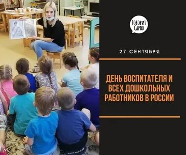 9 18 27 сентября