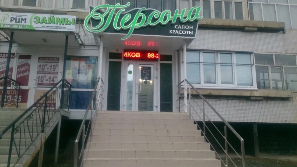 Солярий клаб бескудниковский бульвар. Персона ульяновск. Девушка в вертикальном солярии. Студия загара. Soltron солярий.