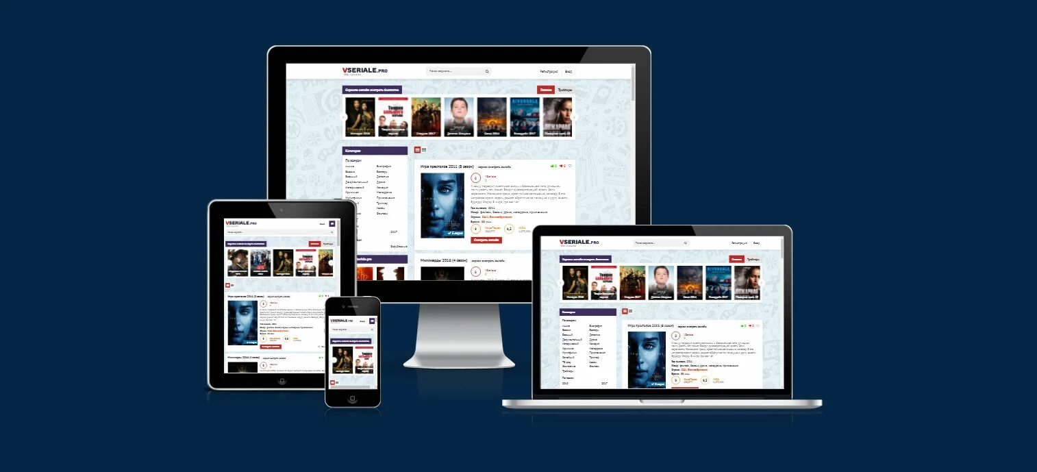 шаблоны для адаптива. адаптивный шаблон сайта. адаптированные шаблоны. Responsive - адаптивный шаблон. адаптированные шаблоны.