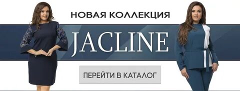 Империя стиля