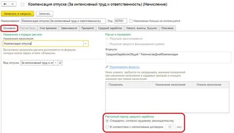 Почему средний заработок