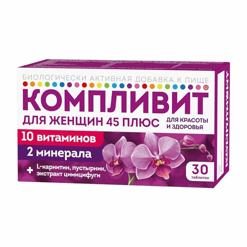 45 плюс 0. Компливит. Компливит 45+ для женщин. Компливит женское здоровье. Компливит 40+ для женщин.