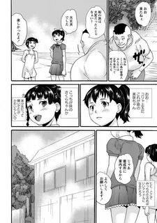 Read hentai JS Love Doll Page 135 Of 202 High Quality Full Color Uncensored...