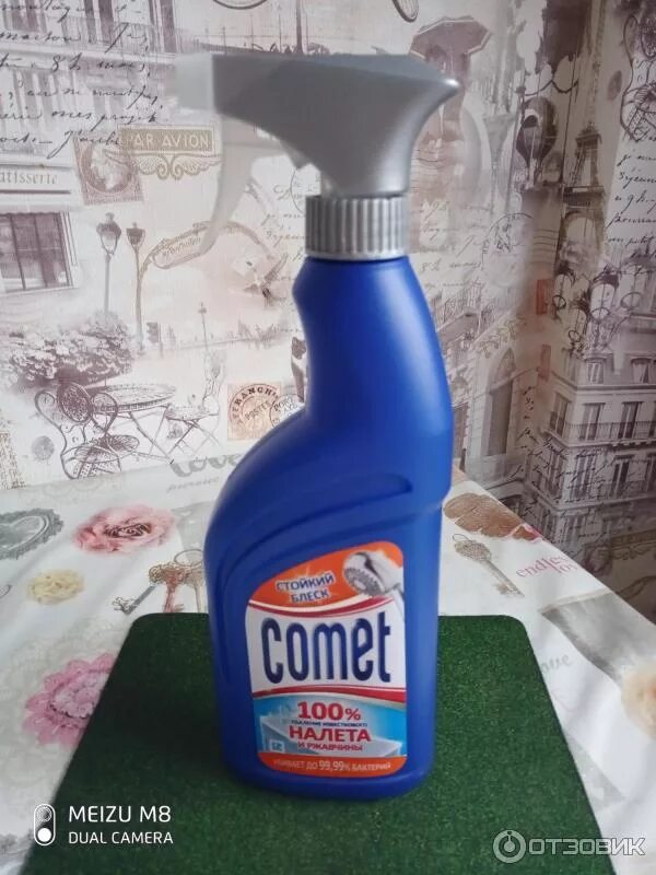 Средство для сантехники "chistin professional" 0,75л. Easywork средство для удаления известкового налета и ржавчины 500мл/305402. Средство удаляет налет. Cillit 450 д/удал. Уникум спрей средство для удаления плесени в ванной комнате 500мл.