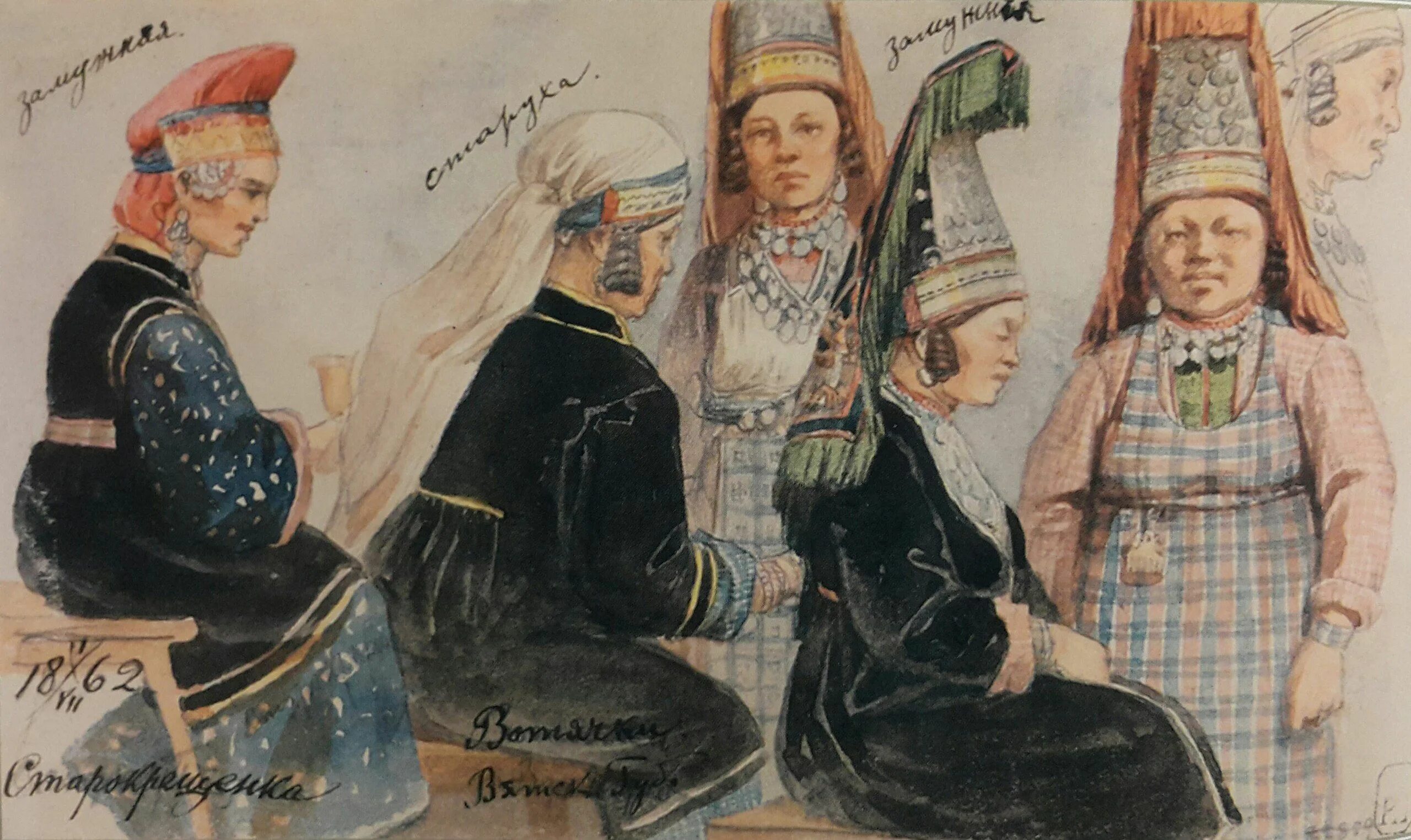 Удмурты в древности. Удмурты 16 век. Коренные народы урала удмурты. Удмурты финно-угорский народ. Удмурты 16 век.